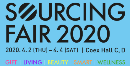 2026年韓國國際消費品、禮品及家居用品展覽會soucing fair